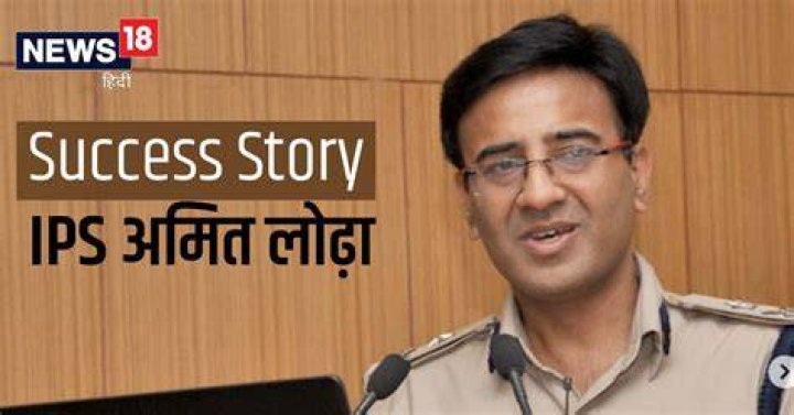 Amit Lodha's Journey To UPSC Success: Breaking Barriers And Achieving Excellence