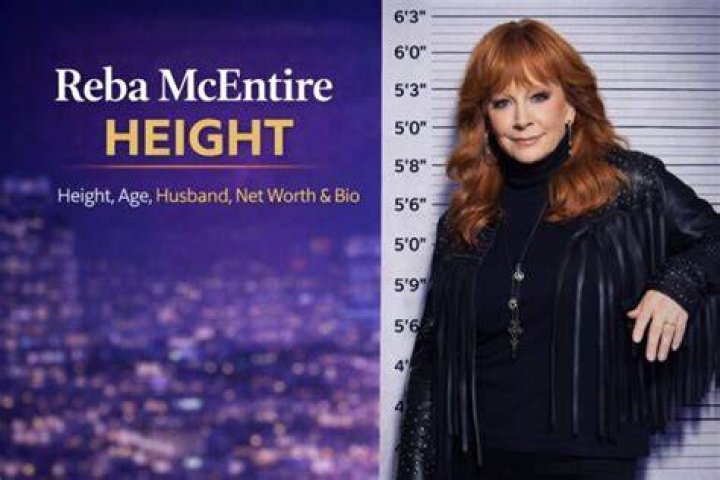 How Tall Is Reba Mcentire