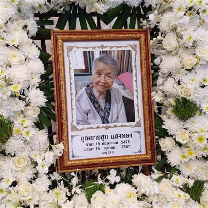 Nong Suon Obituary Remembering the Life and Circumstances of Nong Suon