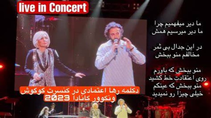 Wedding Bells Ring: Googoosh And Raha Etemadi Tie The Knot
