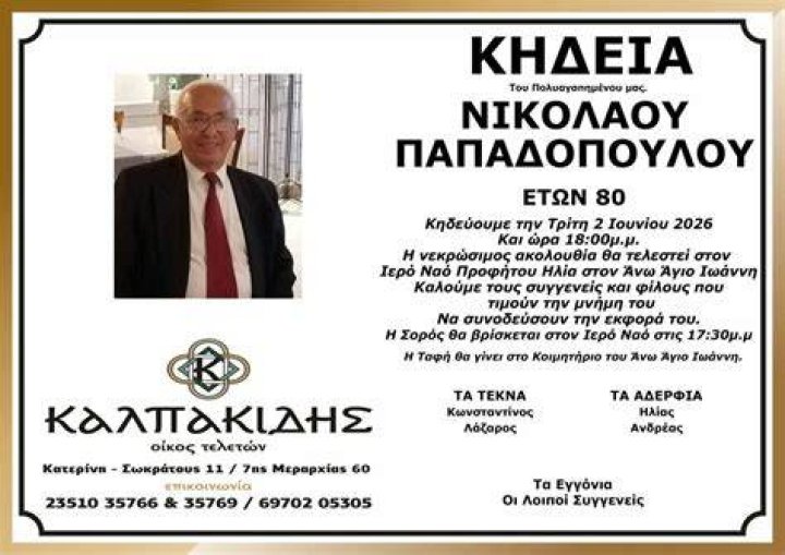 Έφυγε από τη ζωή σε ηλικία 101 ετών η Νάνσι Σινάτρα Artviews