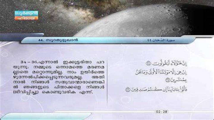 സിദ്ദിഖിന്റെ അതിസുന്ദരിയായ രണ്ടാം ഭാര്യയുടെ കഥ..!! l Actor Siddique l